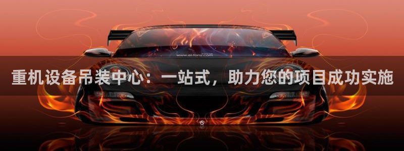 顺盈平台娱乐怎么样