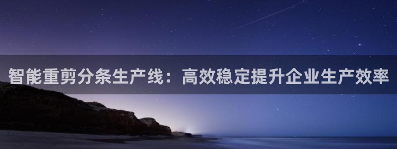 顺盈平台娱乐怎么样啊