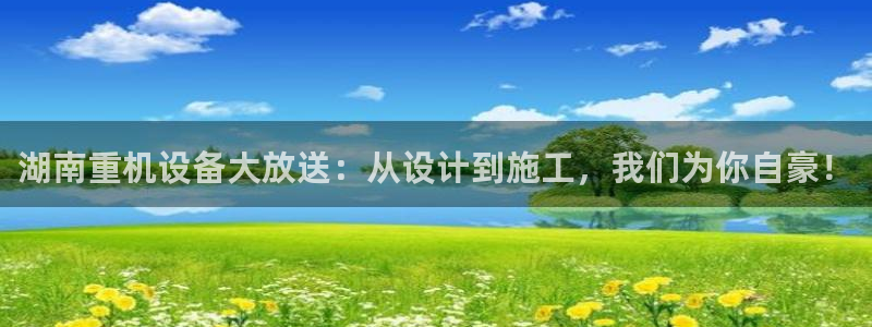 顺盈娱乐最高代理人