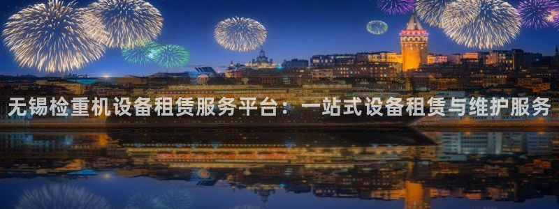 顺盈娱乐平台官网电话