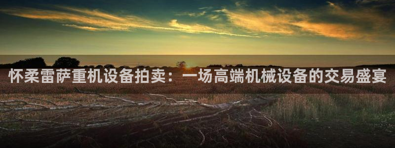 应县盈顺休闲娱乐室