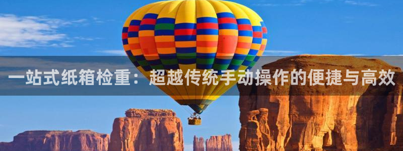 优盈娱乐耐顺63390