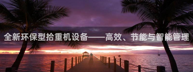 盈顺棋牌娱乐室地址