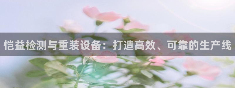 顺盈娱乐在线开户怎么样