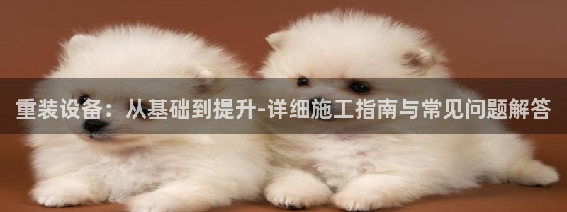 顺盈娱乐彩票官网首页