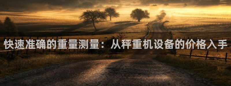 顺盈娱乐最高代理是谁呀