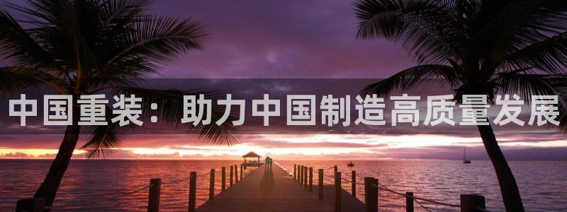 顺盈娱乐主管联天神779O3