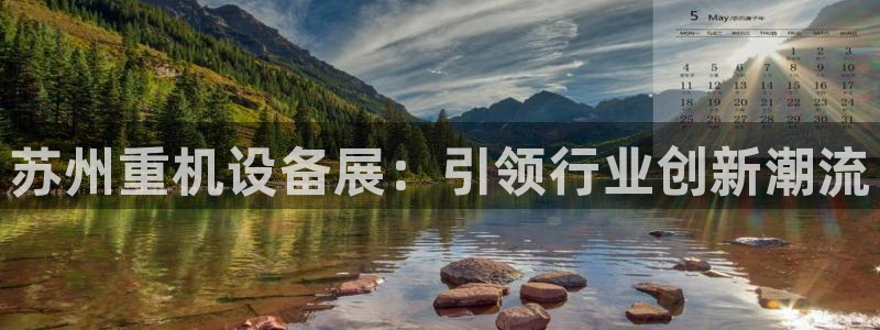 顺盈娱乐官网下载