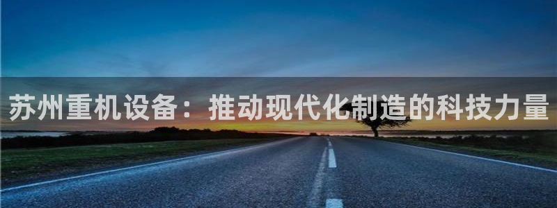 顺盈娱乐彩票官网查询