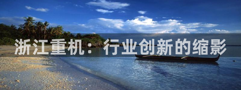 顺盈娱乐在线开户流程