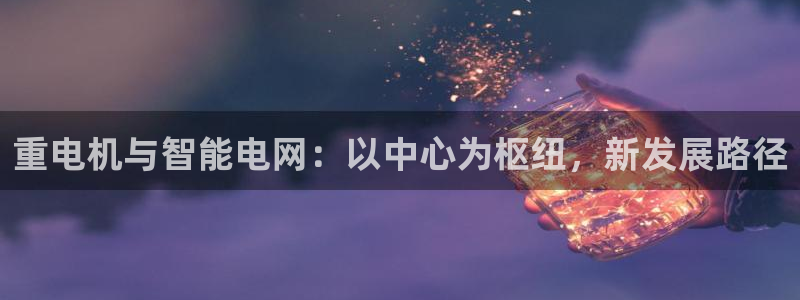 清远顺盈娱乐集团招聘