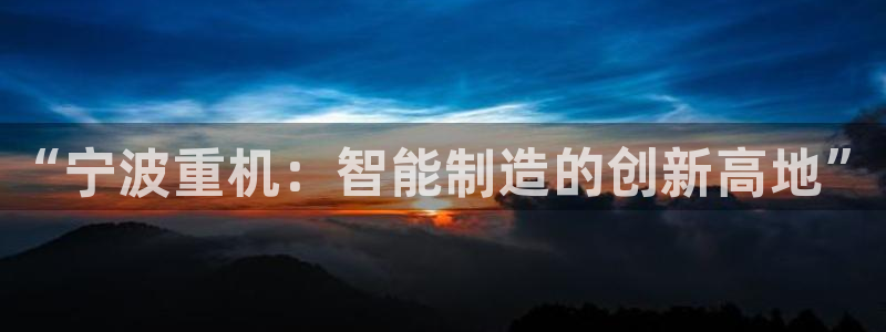 顺盈娱乐彩票怎么样