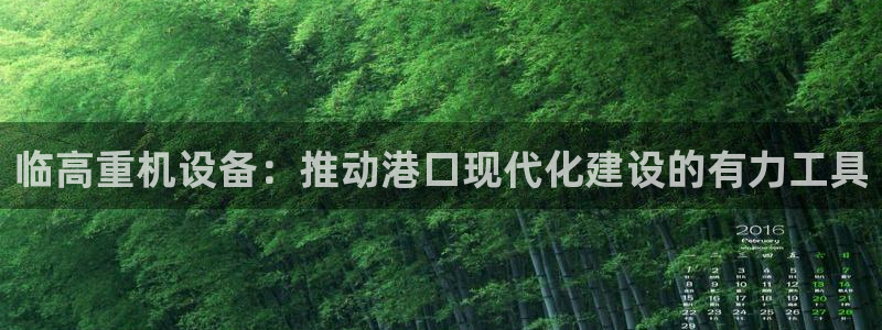 顺盈娱乐注册平台是什么
