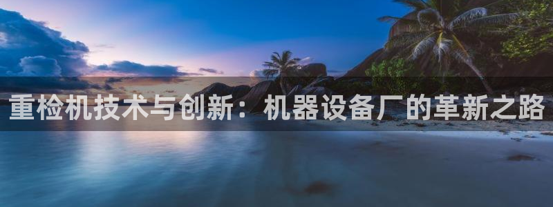 清远顺盈娱乐公司招聘吗