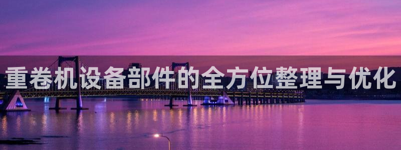 盈顺棋牌娱乐室