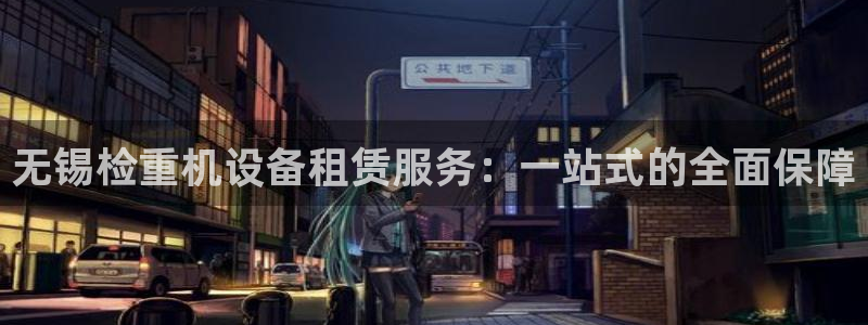 盈顺休闲娱乐室团购活动