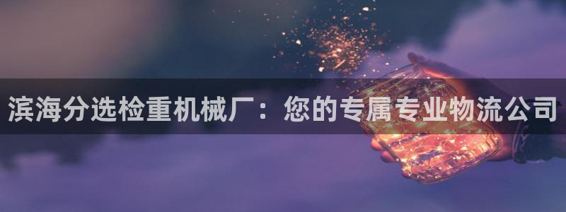 顺盈娱乐招商部听判官333OO